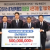 전남개발공사, 여수세계섬박람회 ‘5억원’ 입장권 통 큰 기부