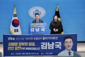 與김남국, 안산갑 재선거 출마선언…“당 지도부 종합적 판단 믿어”