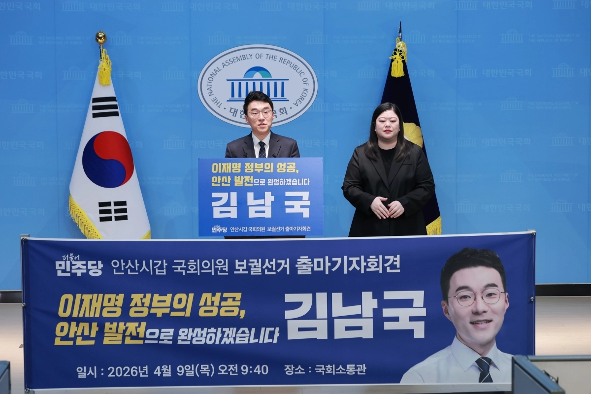 김남국 대변인, 안산갑 국회의원 재선거 출마 선언