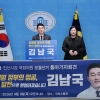 與김남국, 안산갑 재선거 출마선언…“당 지도부 종합적 판단 믿어”