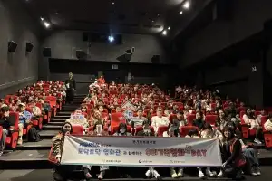 한국철도 광주본부, 사회 공헌사업 ‘토닥토닥 영화관’…성료