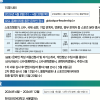 체육공단, 스포츠 고위 인재 양성 위한 ‘2026년 글로벌스포츠 리더십과정’ 1기 교육생 모집
