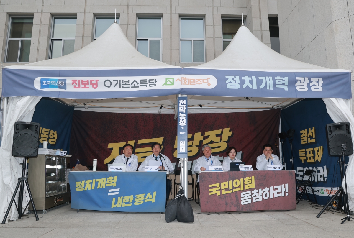 조국 조국혁신당 대표가 9일 국회 본청 앞 정치개혁 촉구 천막농성장에서 열린 최고위원회의에서 발언하고 있다. 2026.4.9 연합뉴스