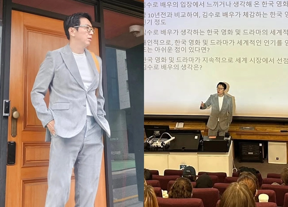 사진=김수로 인스타그램 캡처