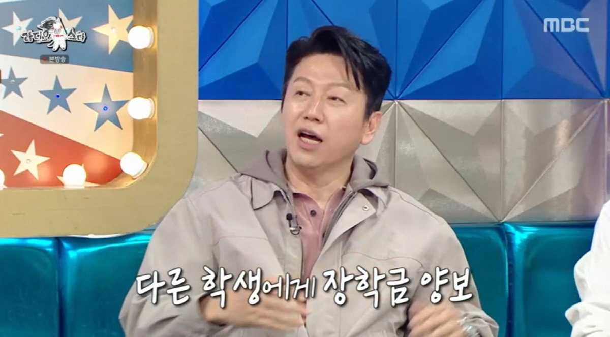 사진=MBC ‘라디오스타’ 캡처