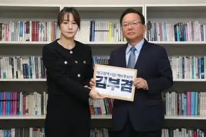 김부겸, 대구시장 예비후보 등록 “6년 만 선거…책임감 무겁다”