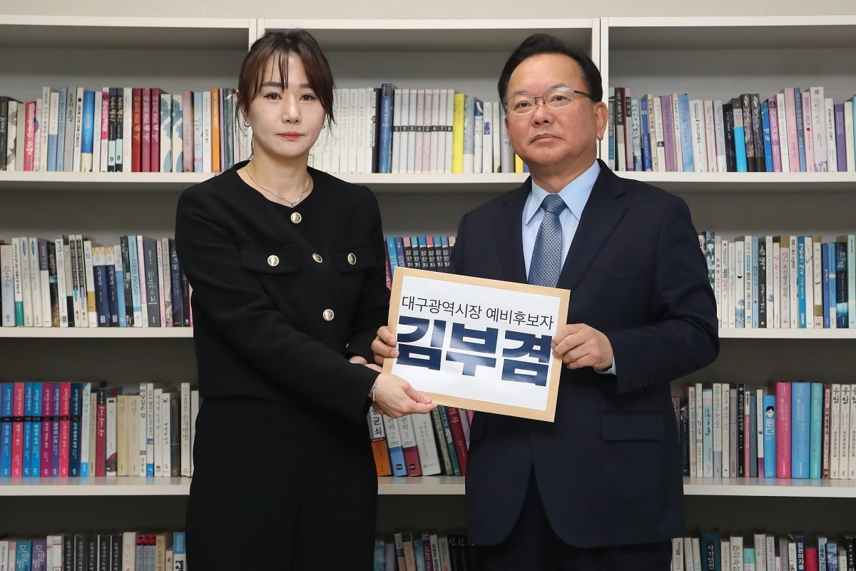 대구시장 예비후보 등록하는 김부겸