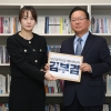 김부겸, 대구시장 예비후보 등록 “6년 만 선거…책임감 무겁다”