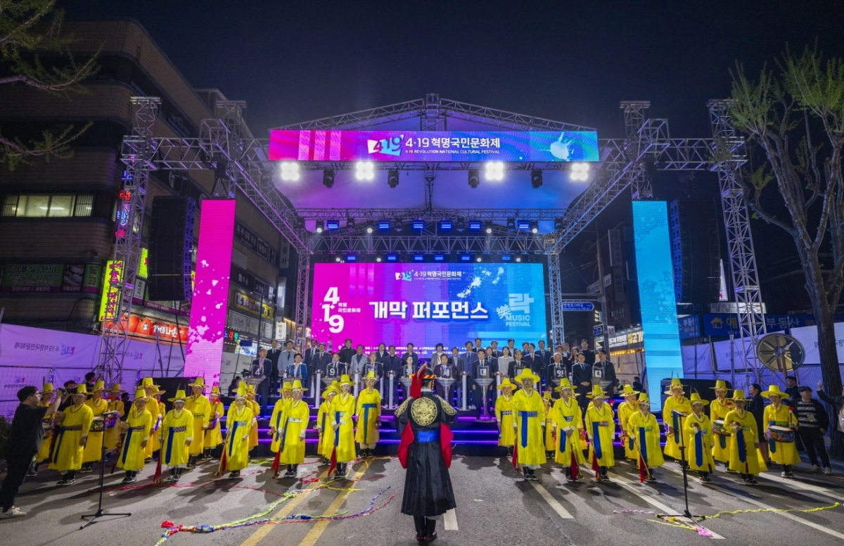 지난해 4월 서울 강북구청사거리~광산사거리 일대에서 ‘4·19혁명국민문화제 2025 공식행사’가 진행되고 있다. 강북구 제공