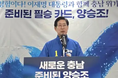 양승조 “본선은 도덕성 전쟁, 검증된 충남도지사 필요”