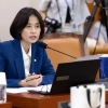 ‘재물손괴’ 그쳤던 ‘체모 테러’… 박은정, 성폭력처벌법 개정안 발의