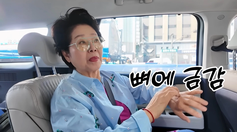 사진=유튜브 ‘순풍 선우용여’ 캡처