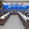 경북도의회, 2025회계연도 경북도 결산검사 본격 착수