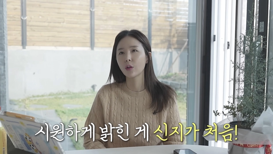 사진=유튜브 ‘어떠신지’ 캡처