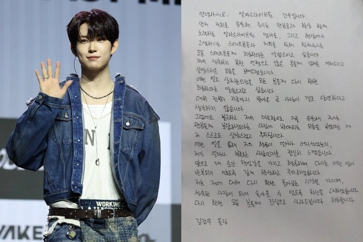 촬영장에서 스태프에게 부적절한 발언을 했다는 의혹을 받은 그룹 알파드라이브원 멤버 김건우(사진 왼쪽)가 활동을 중단한다. 연합뉴스·엑스(X) 캡처