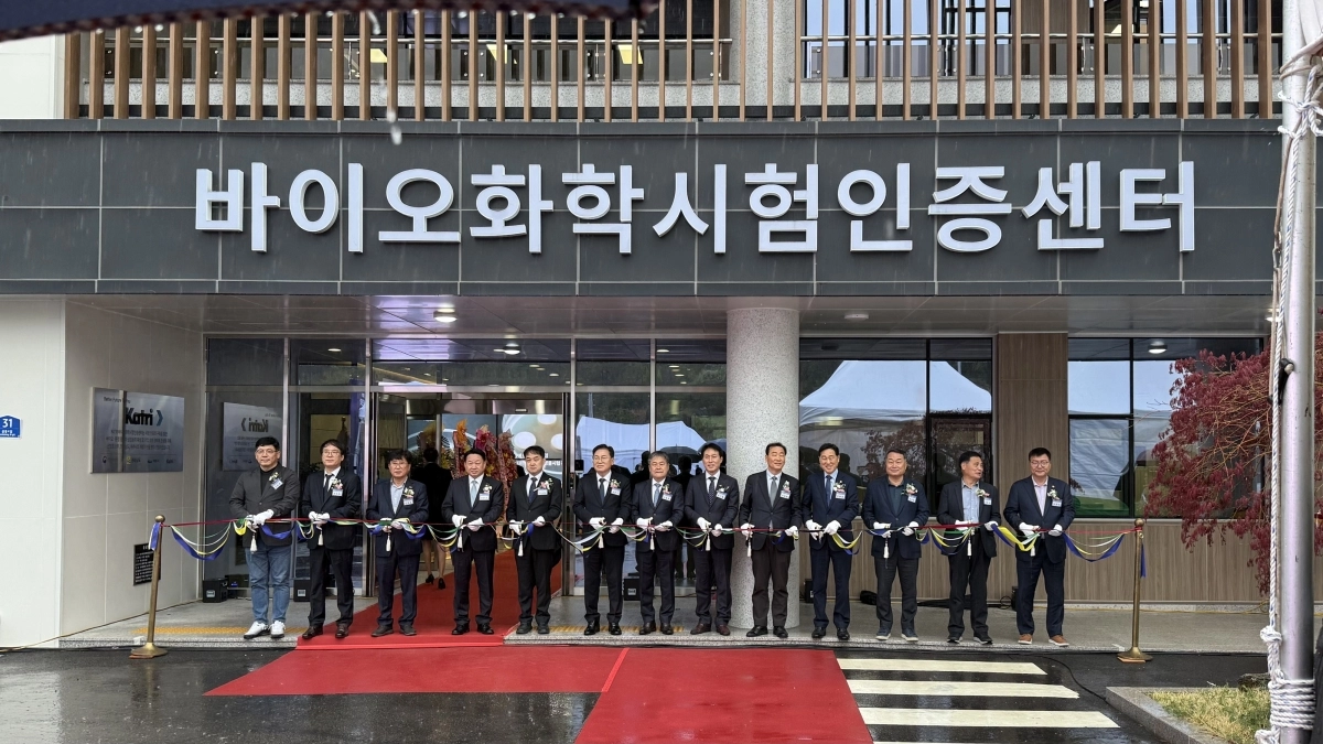 ‘여수 바이오화학 시험인증센터’가 9일 여수 국가산업단지 미래혁신지구에서 개소식을 하고 있다.