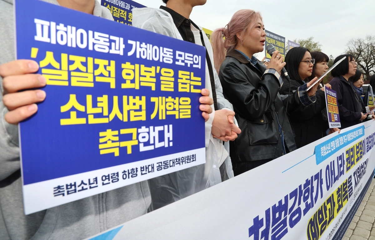 ‘촉법소년 연령 하향 반대 공동대책위원회’가 기자회견에서 참석자가 발언하고 있다. 2026.4.9. 연합뉴스