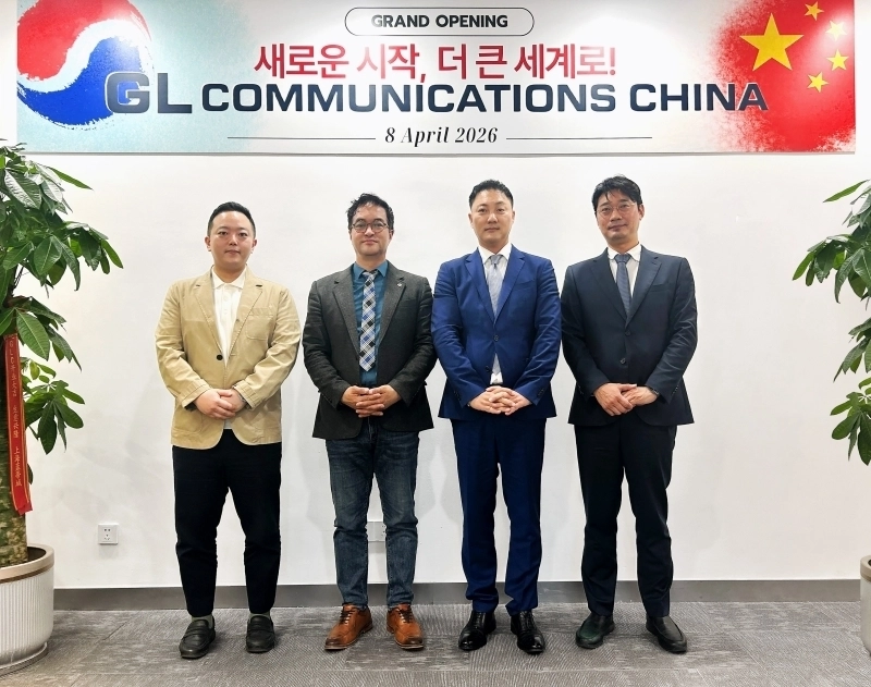 (사진=지엘커뮤니케이션즈 제공)