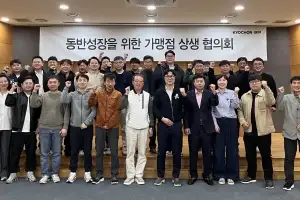 교촌치킨, 가맹점 튀김기름 공급가 10% 인상 예정