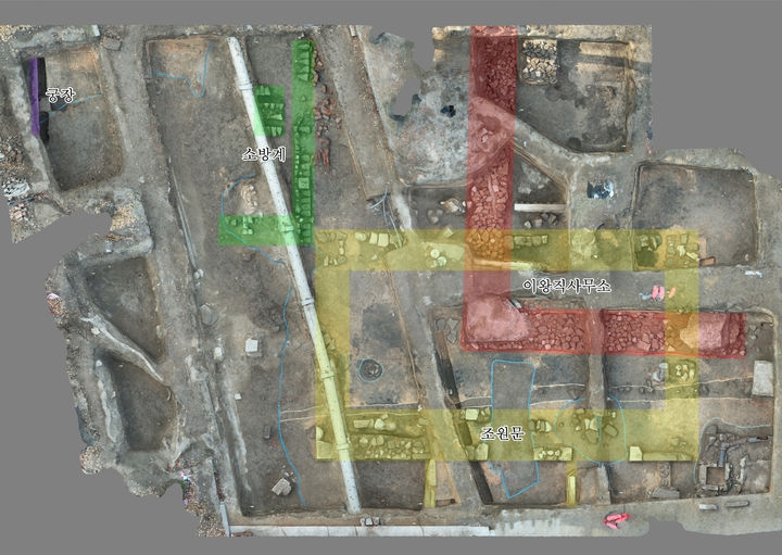 발굴 조사 후 확인된 조원문 위치 및 궁장, 소방계, 이왕직사무소. 국가유산청 제공