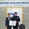 공수처 익명신고센터 출범…“내부고발 신분 노출 우려 해소”