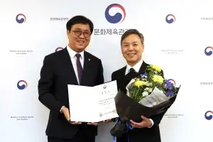 한국출판문화산업진흥원장에 김승수 전 전주시장