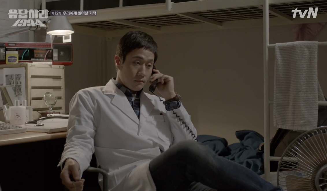 tvN 드라마 ‘응답하라 1994’ 방송화면