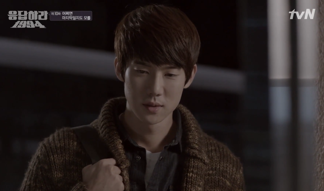 tvN 드라마 ‘응답하라 1994’ 방송화면