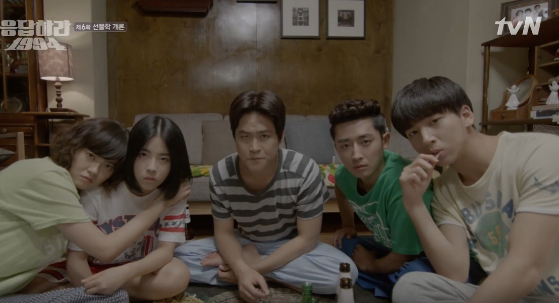 tvN 드라마 ‘응답하라 1994’ 방송화면
