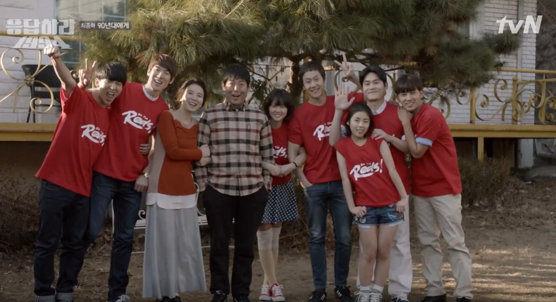 tvN 드라마 ‘응답하라 1994’ 방송화면