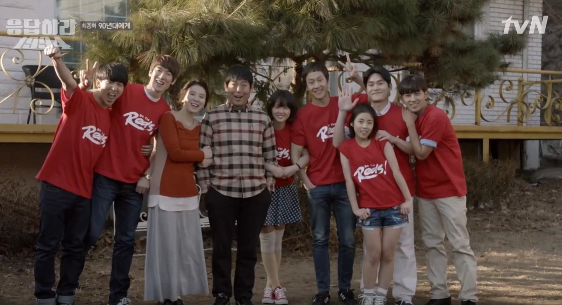 tvN 드라마 ‘응답하라 1994’ 방송화면