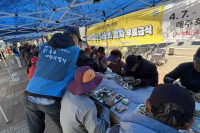 ‘한 끼 넘어 희망 전하다’···사랑의 밥차 본격 운영