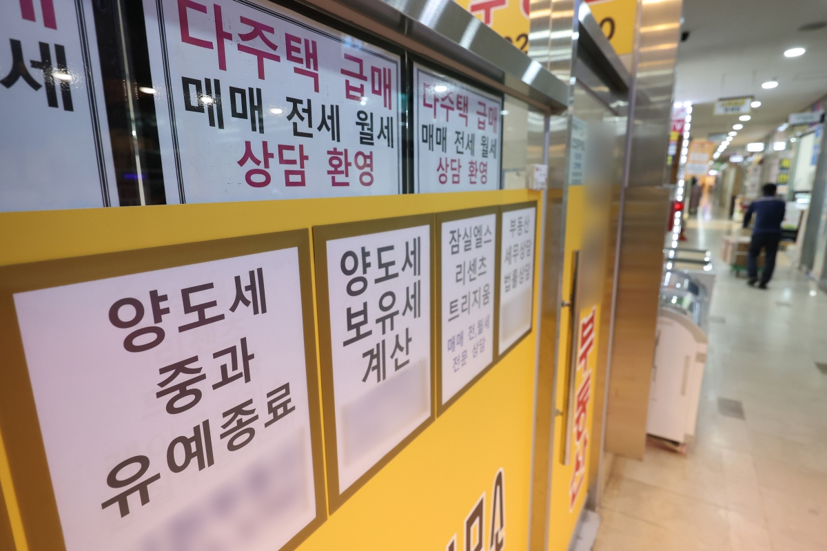 정부가 다주택자 양도소득세 중과가 면제되는 마지막 날인 5월 9일까지 토지거래허가를 신청하면 세금을 중과하지 않겠다고 밝혔다. 사진은 9일 서울의 한 공인중개사사무소에 ‘다주택 급매’ 상담을 홍보하는 안내문이 붙어 있는 모습. 연합뉴스