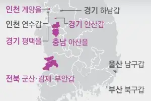험지 쏠린 재보선에 국힘 위기감… 한동훈, 부산 북구갑 기운 듯