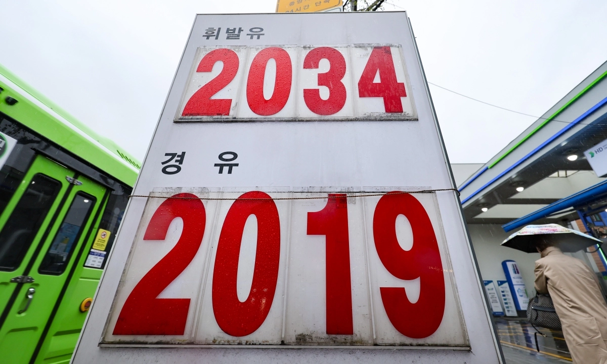 3차 석유 최고가격 내일부터 적용