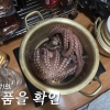 “문어가 자꾸 사라지네” 전통시장 미스터리…몰래 삶아 먹은 50대 덜미 (영상)