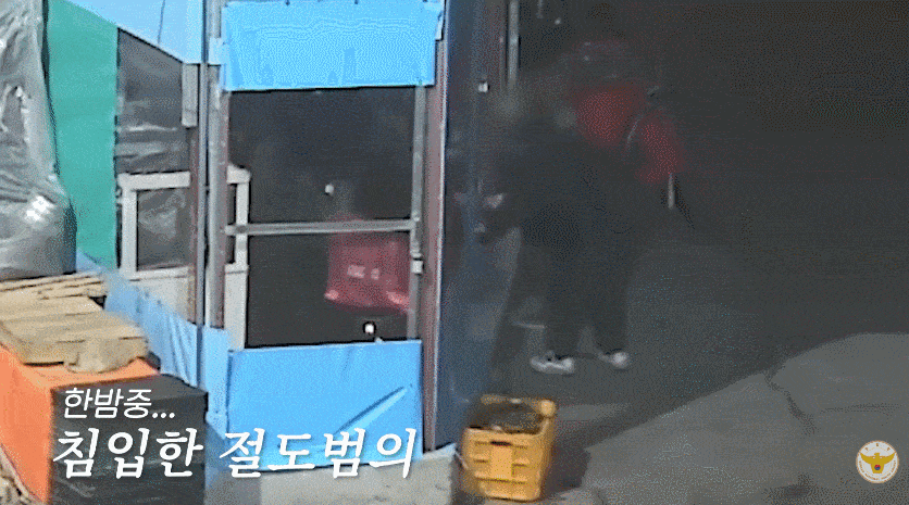 울산의 한 전통시장에서 심야에 문어와 해산물을 훔쳐 달아난 50대 남성이 경찰 수사 끝에 붙잡혀 구속 상태로 검찰에 넘겨졌다. 2026.4.8 경찰청 유튜브