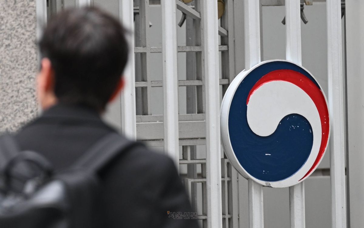 76년간 이어진 국가공무원법상 ‘공무원의 복종 의무’가 사라진다. 인사혁신처는 이런 내용을 핵심으로 한 ‘국가공무원법’ 개정안을 입법예고한다고 지난해 11월 25일 밝혔다. 사진은 이날 서울 종로구 정부청사 입구. 홍윤기 기자