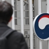 5급 국가공무원·외교관 후보자 2574명 1차 합격… 5급 경쟁률 19.8대 1 ‘역대 최저’