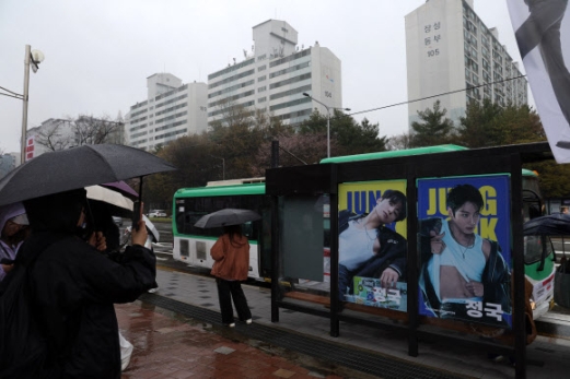 ‘이번 정류장은 BTS 정국’