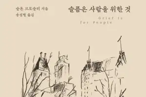 [훔치고 싶은 문장]