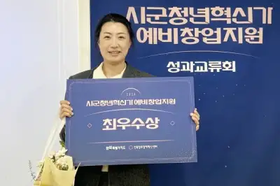 ‘펜싱 국가대표 출신’ 이신미씨, 전통주로 고창의 매력 알린다