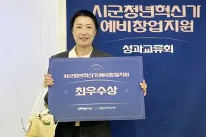 ‘펜싱 국가대표 출신’ 이신미씨, 전통주로 고창의 매력 알린다