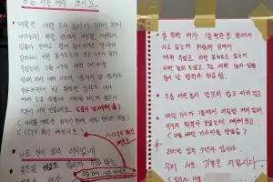 thumbnail - “나도 눈 있다?” 만취女 도와줬다가 변태 취급 당한 男…아파트 경고문 ‘논란’ thumbnail - “나도 눈 있다?” 만취女 도와줬다가 변태 취급 당한 男…아파트 경고문 ‘논란’