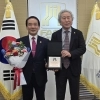 다선 김승호 시인, 예총 공로패 수상