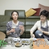 “남편이 태몽 꿨다”…배우 한고은, ‘기쁜 소식’ 전했다