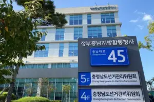 충남선관위, “지지한다” 허위사실 공표 혐의 2명 고발