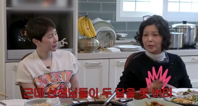 유튜브 채널 ‘개과천선 서인영’