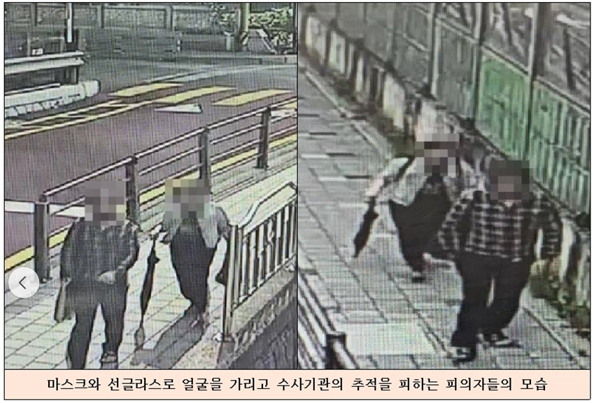 서울경찰청 제공