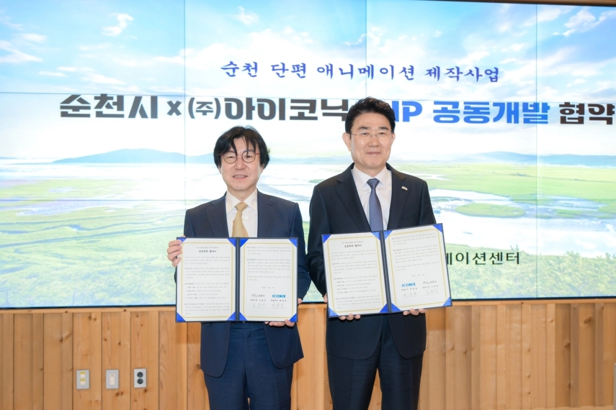 노관규 시장과 최종필 아이코닉스 대표가 순천 애니메이션 공동 제작 협약 후 기념촬영을 하고 있다.